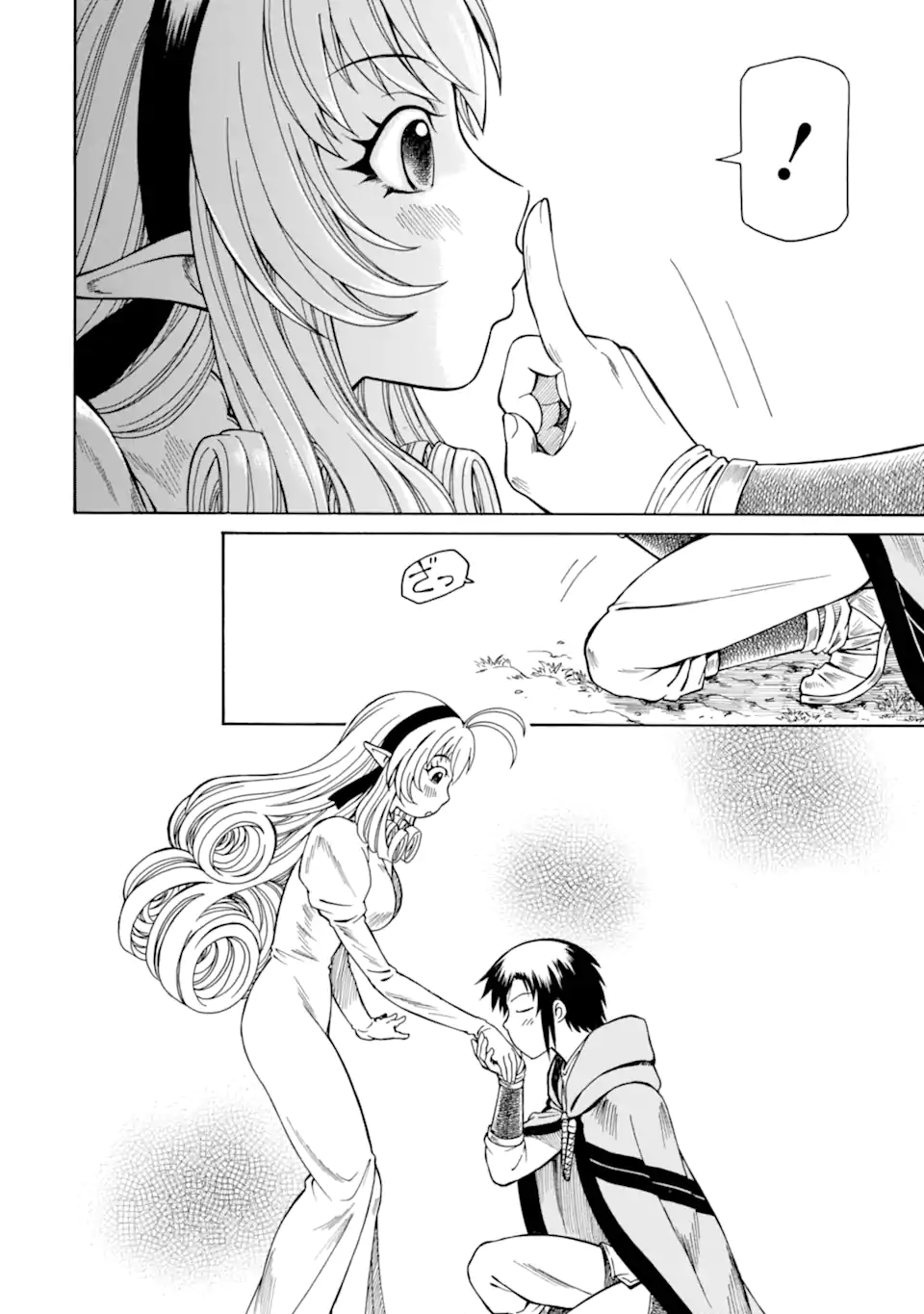 Teihen Senshi, Cheat Madoushi ni Tenshoku Suru! - Chapter 32.3 - Page 4